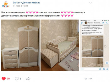Кровать 160 серии Иллюзия 2 ящика 36 Розовый (мягкий бортик/подушки) в Большой Ирбе - bolshaya-irba.mebel54.com | фото