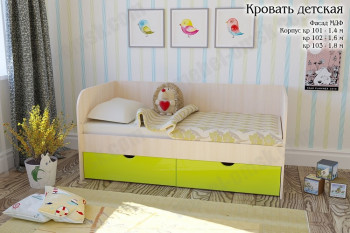 Мальвина Кровать детская 2 ящика 1.6 Желтый глянец в Большой Ирбе - bolshaya-irba.mebel54.com | фото