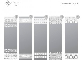 Встроенная гладильная доска BELSI Onega в Большой Ирбе - bolshaya-irba.mebel54.com | фото